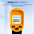 Digital Infrared Thermometer gun - Image 7