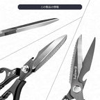 Emojoy Kitchen Shears for Food, Titanium Kitchen Scissors All Purpose, Japanese - Image 6