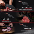 DRGSKL Japanese Chef Knife Set - Image 2